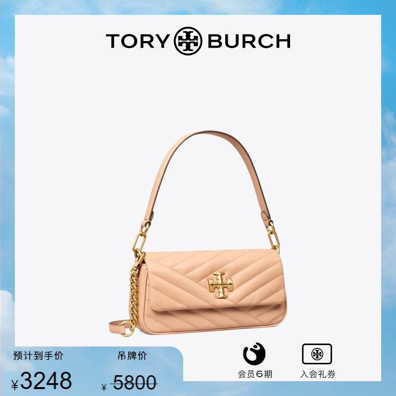 限时小号ToryBurch背包