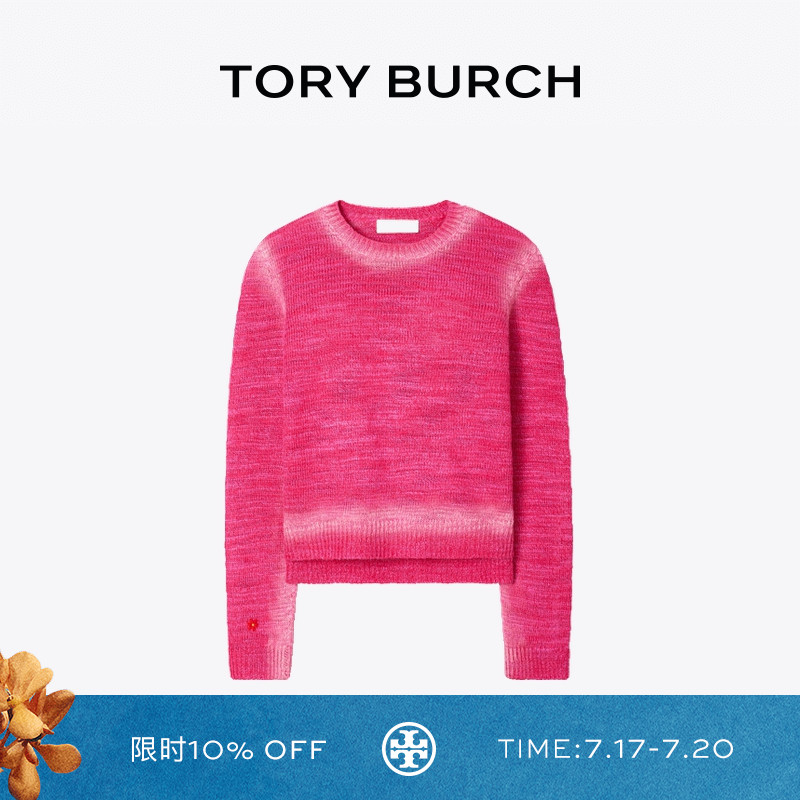 TORY BURCH 汤丽柏琦 亚麻柞蚕丝圆领长袖套衫 168841