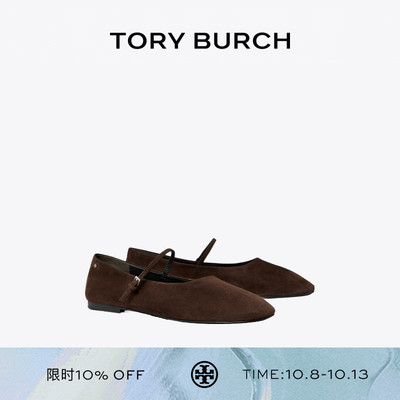 TORY BURCH 汤丽柏琦 玛丽珍芭蕾鞋女鞋 166106