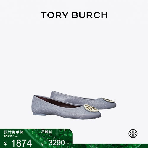 【线上专享】TORY BURCH 汤丽柏琦CLAIRE 绗缝芭蕾舞鞋单鞋155325