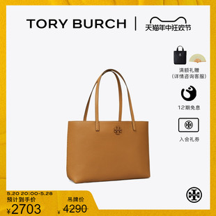 TORY BURCH 季 汤丽柏琦 MCGRAW小号手提包托特包152220 末礼遇