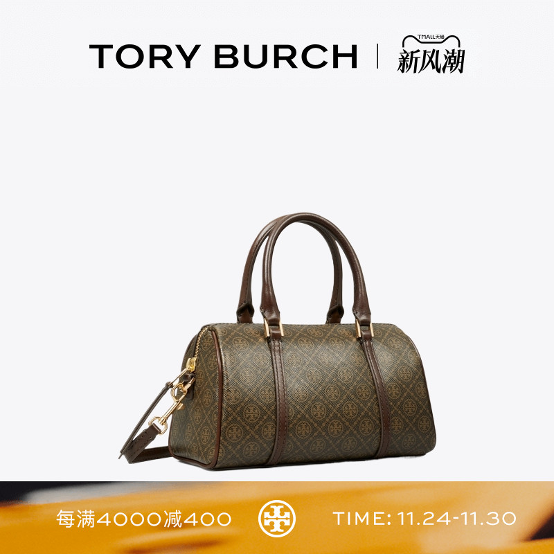TORY BURCH 汤丽柏琦 T MONOGRAM 迷你酒桶包可可包女包 164900