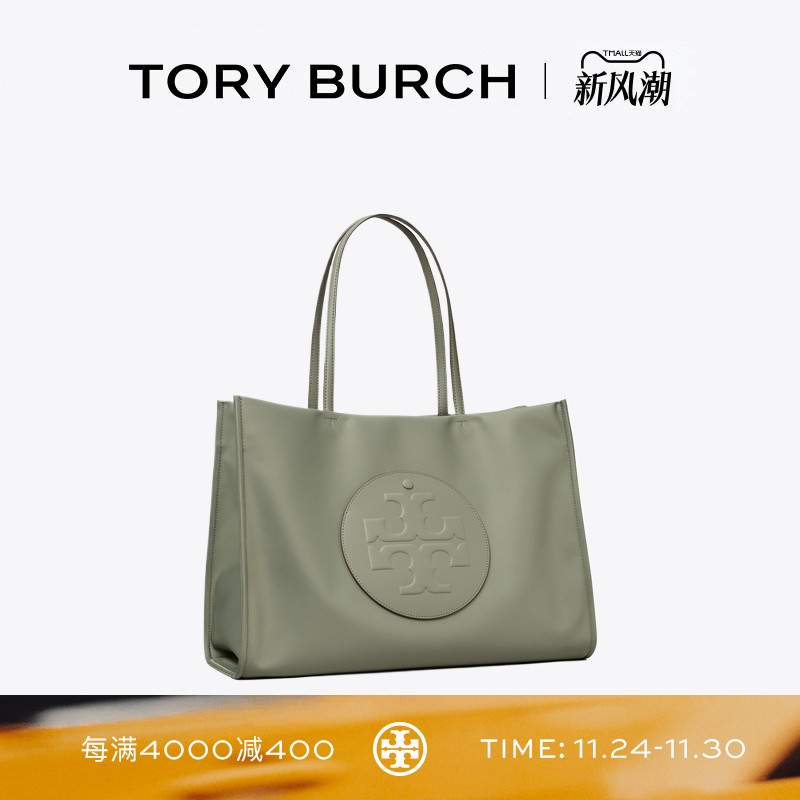 TORY BURCH 汤丽柏琦 ELLA 手提托特包女包 171271