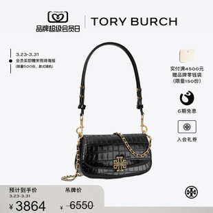 汤丽柏琦 BURCH TORY 鳄鱼纹肩背包斜挎包女包141015 线上专享