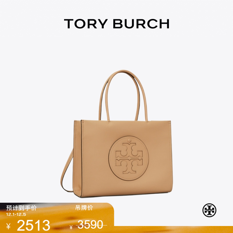【季末礼遇】TORY BURCH 汤丽柏琦ELLA BIO 小号手提托特包145612