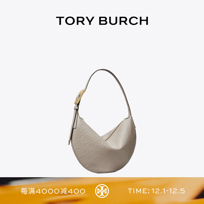 TORY BURCH 汤丽柏琦 T MONOGRAM 小号新月包女包 176303