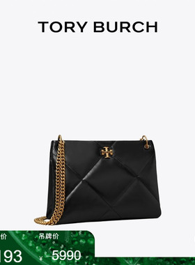 【季末礼遇】TORY BURCH 汤丽柏琦 KIRA 小号菱格纹云朵包161885