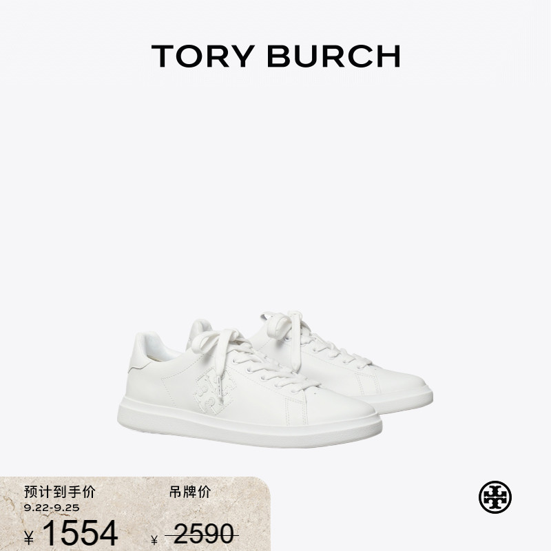 TORY BURCH 汤丽柏琦 HOWELL COURT 运动休闲鞋女鞋 149728