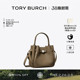 BURCH TORY 汤丽柏琦 ROMY 179988 迷你水桶包女包 礼物
