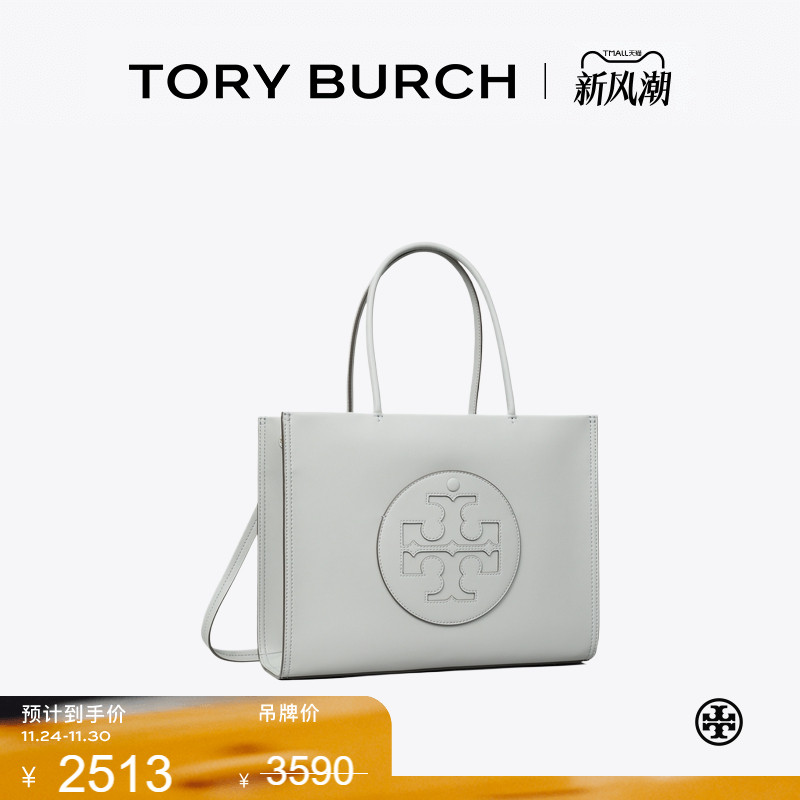 【季末礼遇】TORY BURCH 汤丽柏琦ELLA BIO 小号手提托特包165679