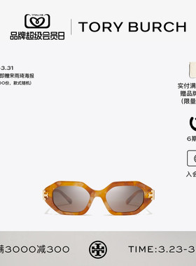 TORY BURCH 汤丽柏琦 ELEANOR 几何形太阳眼镜墨镜 TY7234U