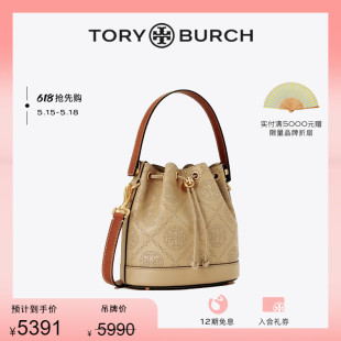 TORY BURCH汤丽柏琦T 抢先购 MONOGRAM冲孔单肩水桶包151791