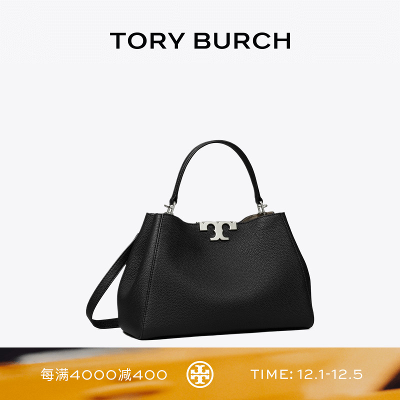 TORY BURCH 汤丽柏琦 ELEANOR 斜挎手提包女包 177217