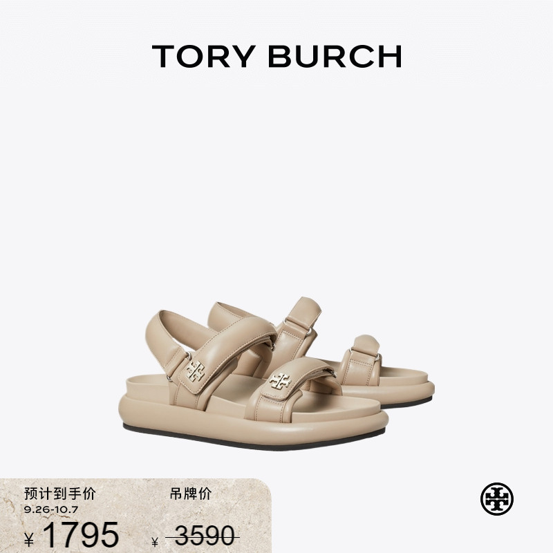 【限时礼遇】TORY BURCH 汤丽柏琦  KIRA 运动凉鞋女鞋 159918