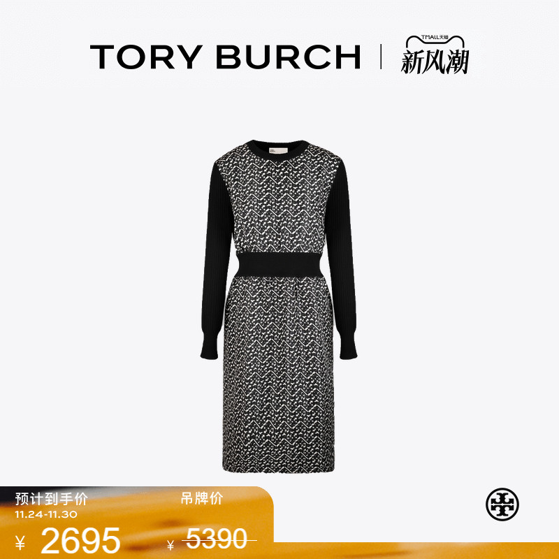 【季末礼遇】TORY BURCH 汤丽柏琦 束腰长袖连衣裙 165818