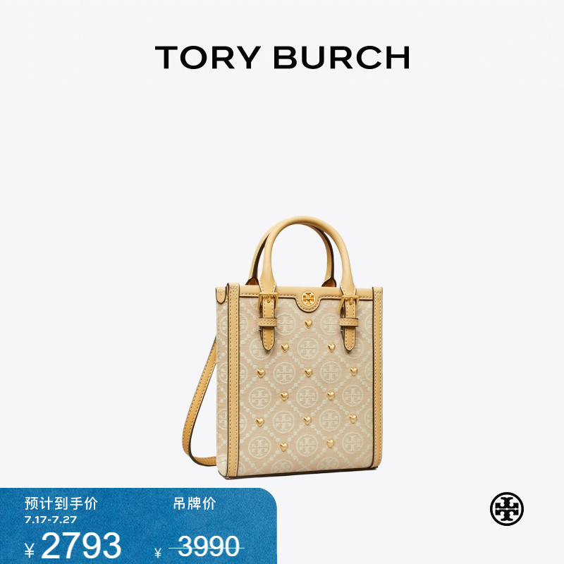 【限时礼遇】TORYBURCH汤丽柏琦T MONOGRAM 迷你手提琴谱包风琴包