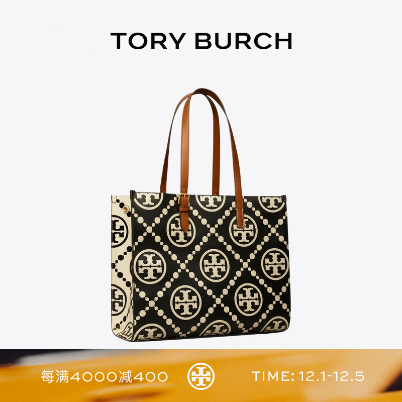 TORY BURCH 汤丽柏琦 T MONOGRAM 托特包女包 138919