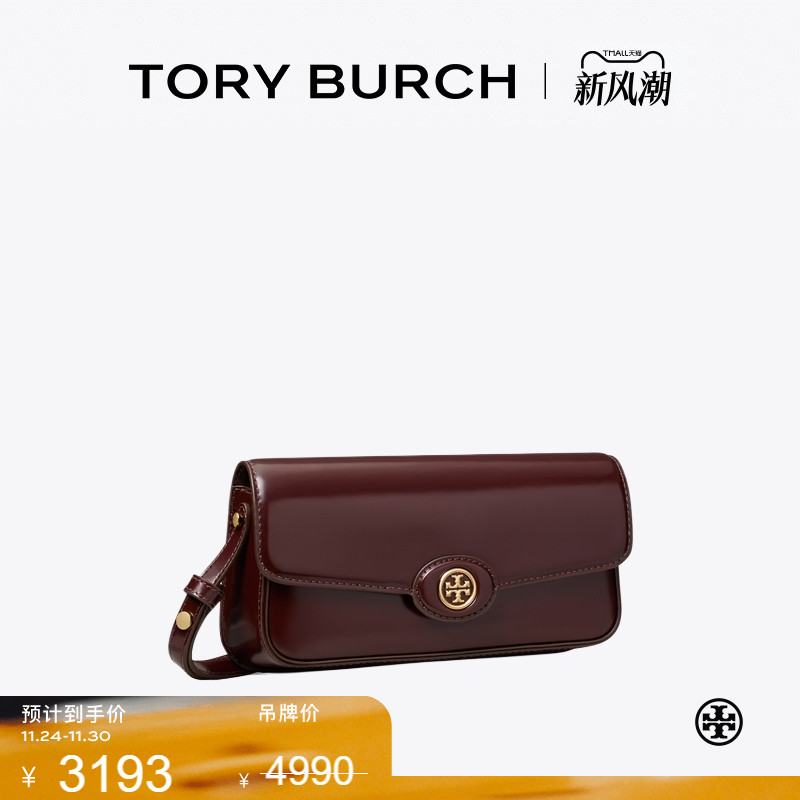 【线上专享】TORY BURCH 汤丽柏琦ROBINSON 翻盖肩背法棍包161938