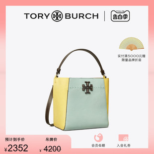 BURCH汤丽柏琦MCGRAW小号手提水桶包145651 TORY 限时礼遇