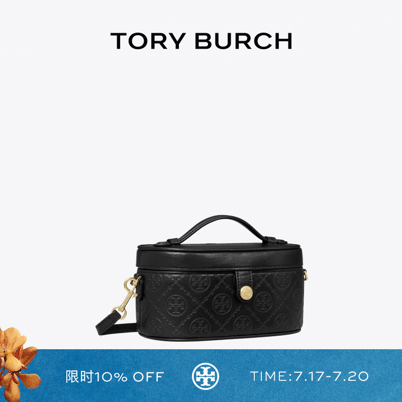 TORY BURCH 汤丽柏琦 T MONOGRAM 迷你化妆盒子包女包 165011