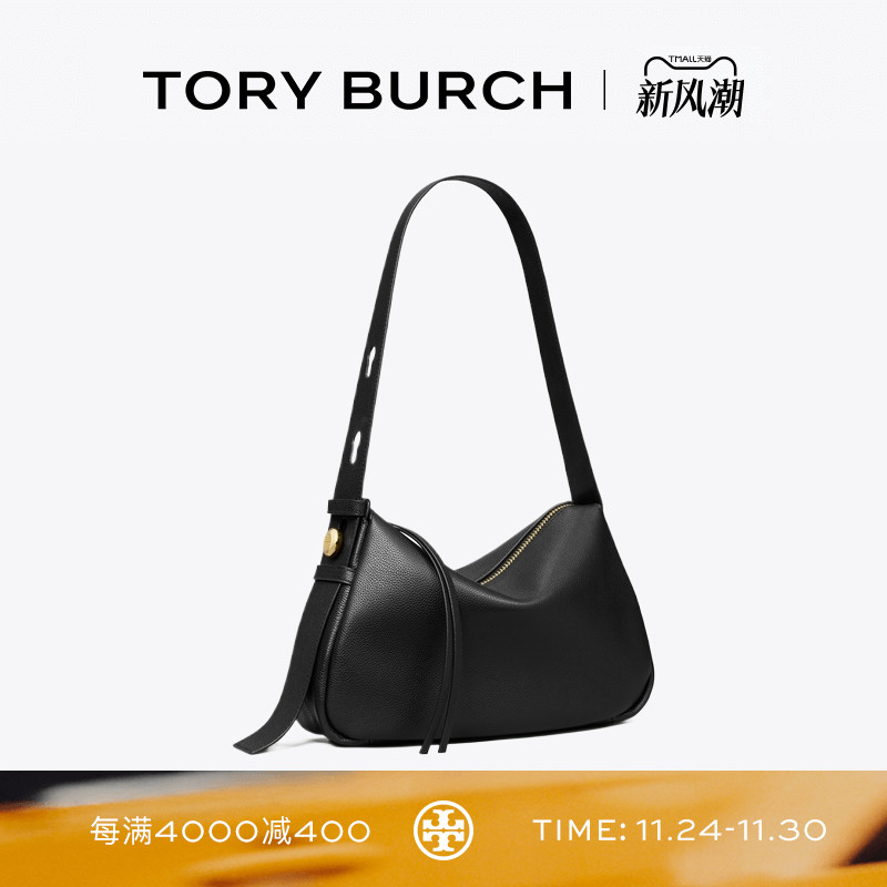 TORY BURCH 汤丽柏琦 ROMY 拉链单肩腋下包手提包女包 177364
