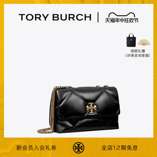 TORY 汤丽柏琦 KIRA小号菱格纹单肩包 154706 BURCH