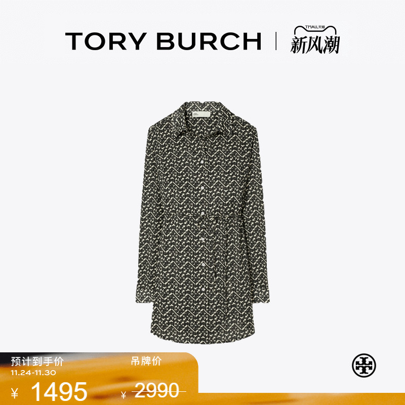 【季末礼遇】TORY BURCH 汤丽柏琦 POLO领印花抽绳束腰外套164586