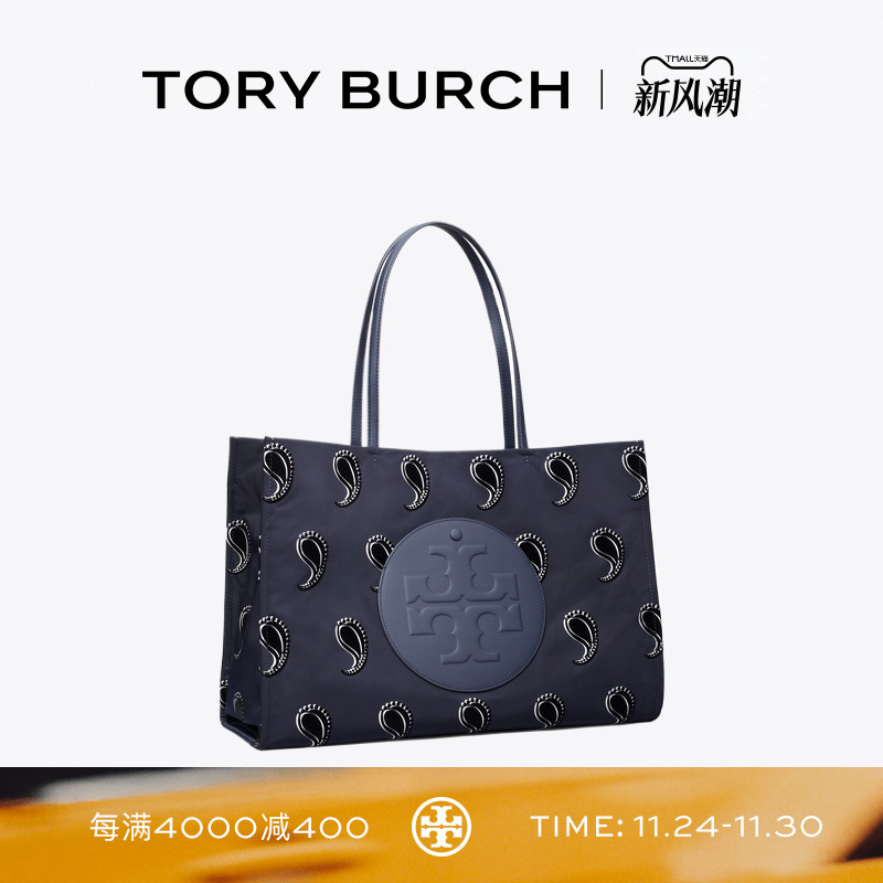 TORY BURCH 汤丽柏琦 ELLA 手提印花托特包女包 178284
