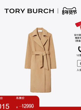 【季末礼遇】TORY BURCH汤丽柏琦老钱风羊毛中长款大衣外套177662