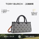BURCH 汤丽柏琦 小号法棍托特包 TORY MONOGRAM 170503 礼物
