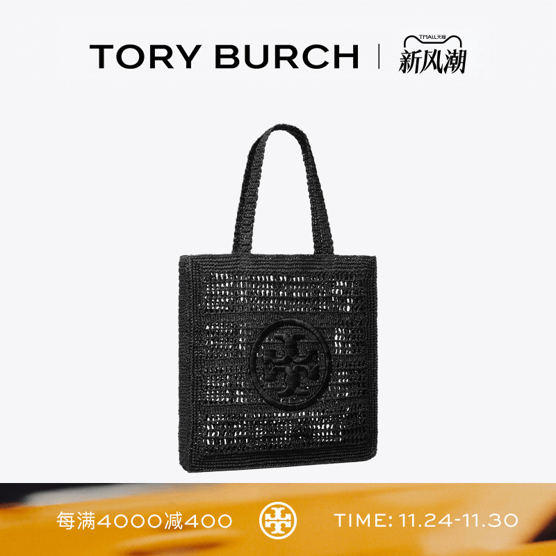 TORY BURCH 汤丽柏琦 ELLA 手提编织托特包女包 153041