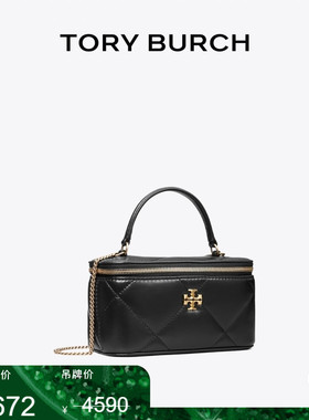 【礼物】TORY BURCH汤丽柏琦KIRA 菱格纹迷你化妆包盒子包 164986