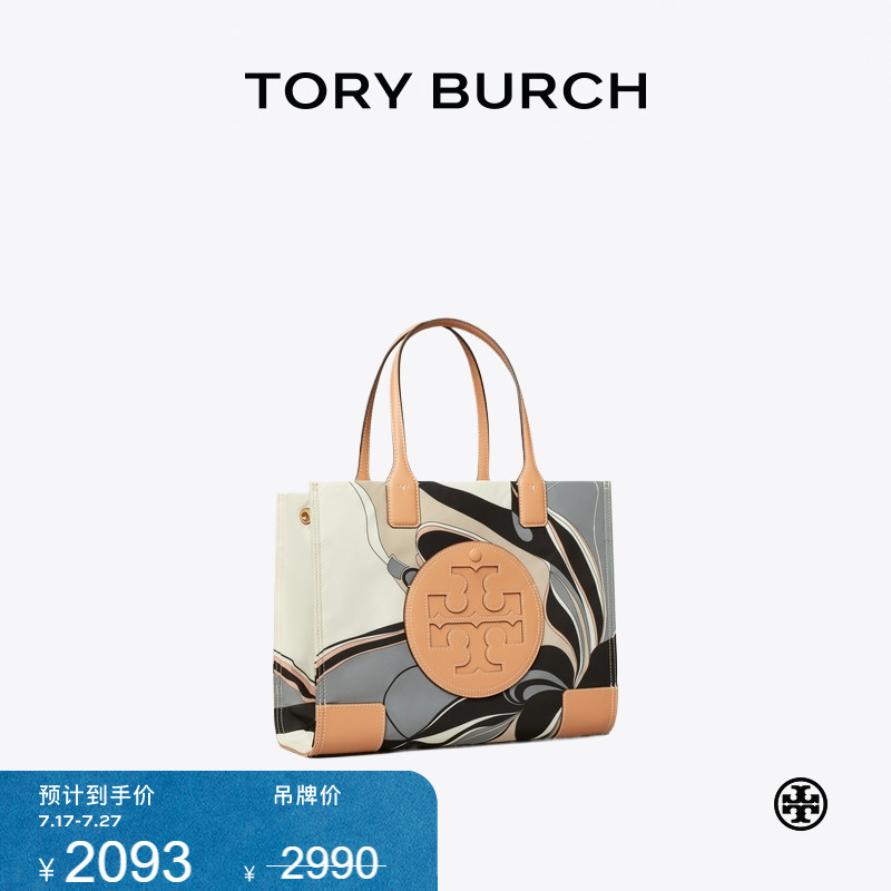 【限时礼遇】TORY BURCH汤丽柏琦 ELLA 小号印花托特包女包159266