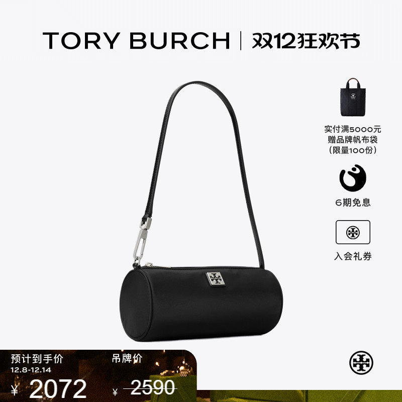 【季末礼遇】TORY BURCH 汤丽柏琦 VIRGINIA 圆筒包女包 169167