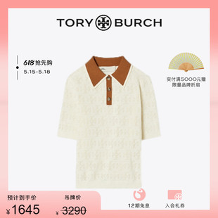 季 撞色翻领慢跑POLO衫 汤丽柏琦 148322 TORY 末礼遇 BURCH