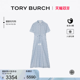 BURCH TORY 汤丽柏琦 印花抽绳棉质衬衫 162074 裙 提前享
