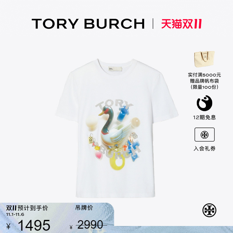 【季末礼遇】TORY BURCH 汤丽柏琦 棉质幸运鸭印花 T 恤 167433