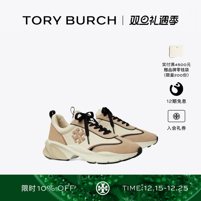 TORY BURCH 汤丽柏琦 GOOD LUCK 系带休闲运动鞋女鞋161841