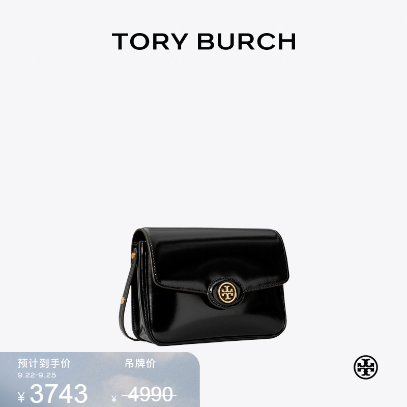 TORY BURCH 汤丽柏琦 ROBINSON 豆腐包斜挎肩背包女包 143122
