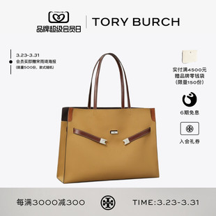 BURCH 手提托特包 汤丽柏琦 RADZIWILL 176637 LEE TORY