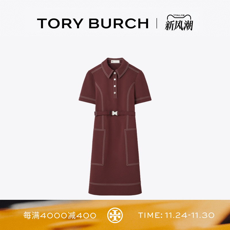 TORY BURCH 汤丽柏琦 运动系列 短袖高尔夫连衣裙 174524