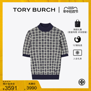 12期免息 TORY BURCH 138314 汤丽柏琦 运动高领提花针织衫