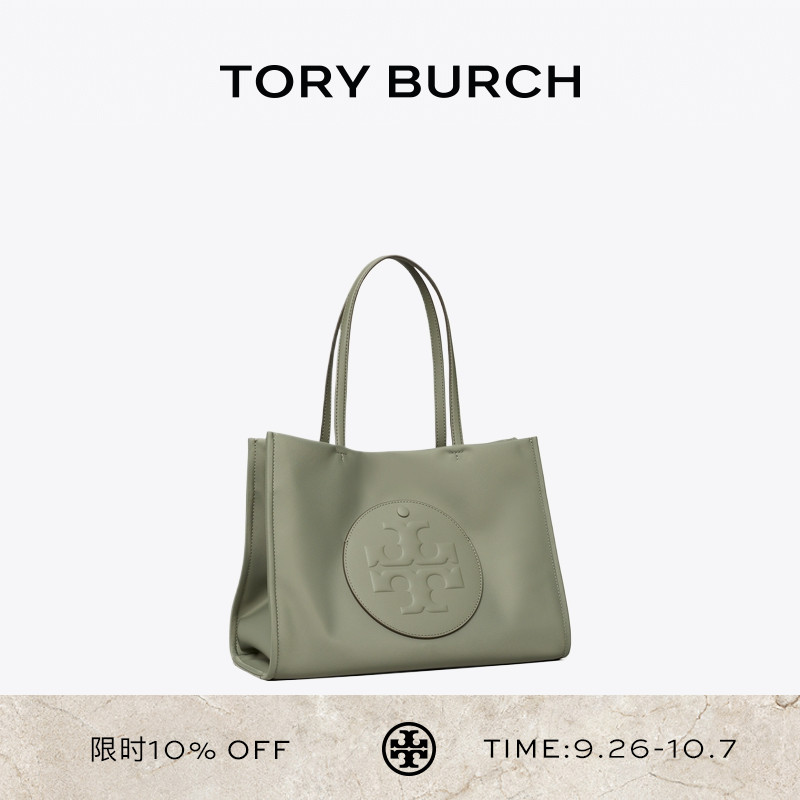 TORY BURCH 汤丽柏琦 ELLA 小号手提托特包女包 164757