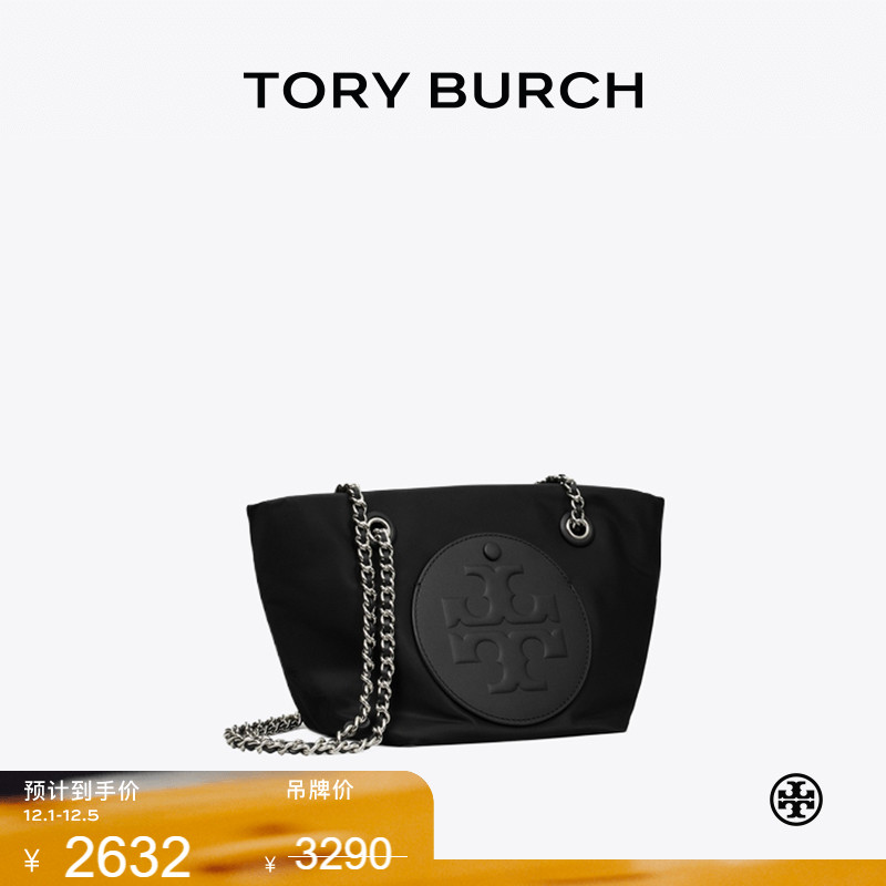 【季末礼遇】TORY BURCH 汤丽柏琦ELLA 小号链条单肩斜挎包175639