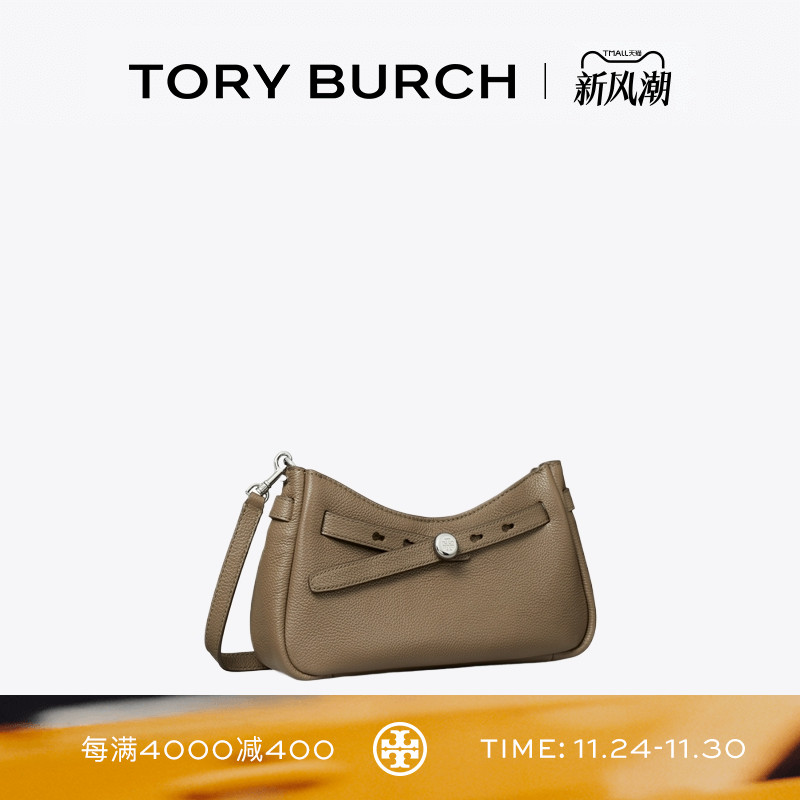 TORY BURCH 汤丽柏琦 ROMY 拉链斜挎包女包 179955