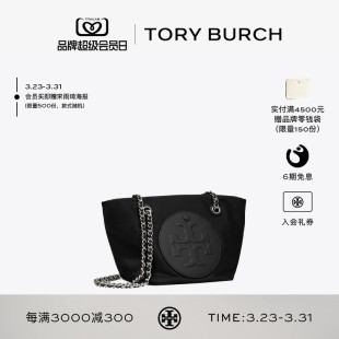 小号链条单肩斜挎包 TORY ELLA 汤丽柏琦 175639 BURCH