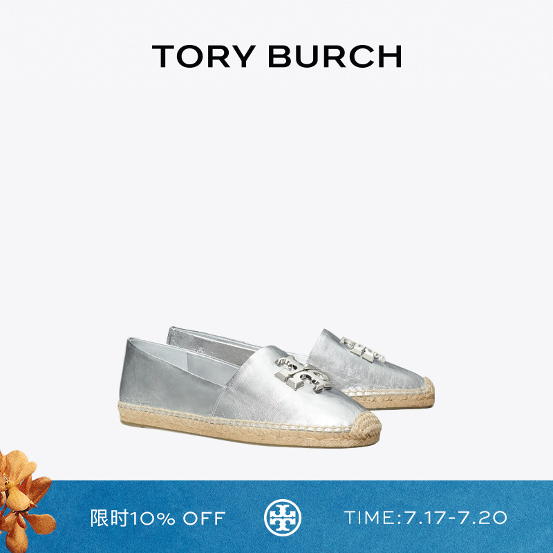 TORY BURCH 汤丽柏琦 ELEANOR 渔夫鞋单鞋女鞋 169621