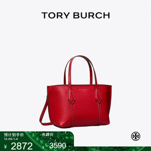 TORY BURCH 汤丽柏琦 迷你手提托特包 末礼遇 PERRY 175548 季