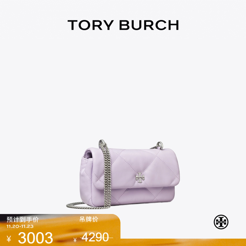 【季末礼遇】TORY BURCH 汤丽柏琦KIRA 迷你斜挎绗缝肩背包154710