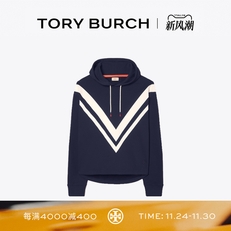 TORY BURCH 汤丽柏琦 运动系列 连帽撞色卫衣 73802